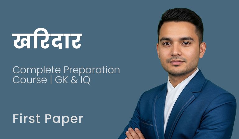 Kharidar Complete Preparation Course