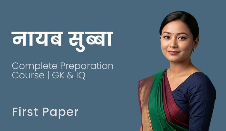 Nayab Subba Complete Preparation Course
