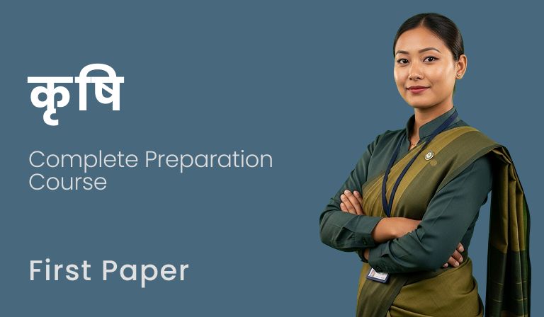 Agriculture Technical Preparation Course