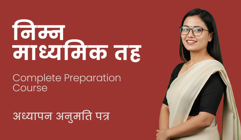 Teaching License Lower Secondary