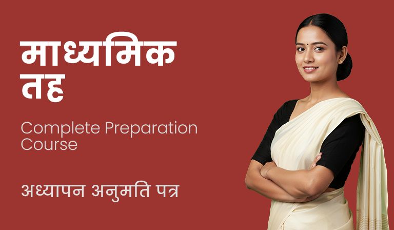 Teaching License Secondary