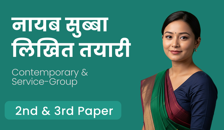 Nayab Subba - 2nd & 3rd Papers