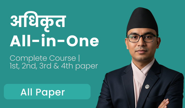 Section Officer - All Papers