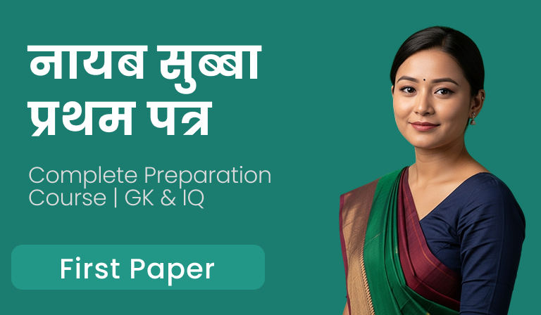Nayab Subba - 1st Paper