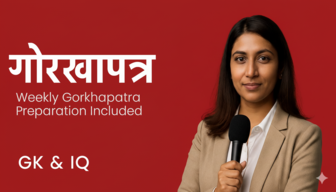 Gorkha Patra